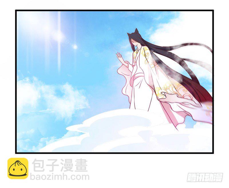 《抱紧我的小白龙》情至深处，烈火焚心犹不悔 第15页