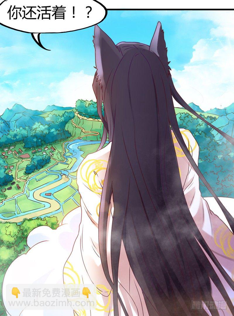 《抱紧我的小白龙》情至深处，烈火焚心犹不悔 第17页