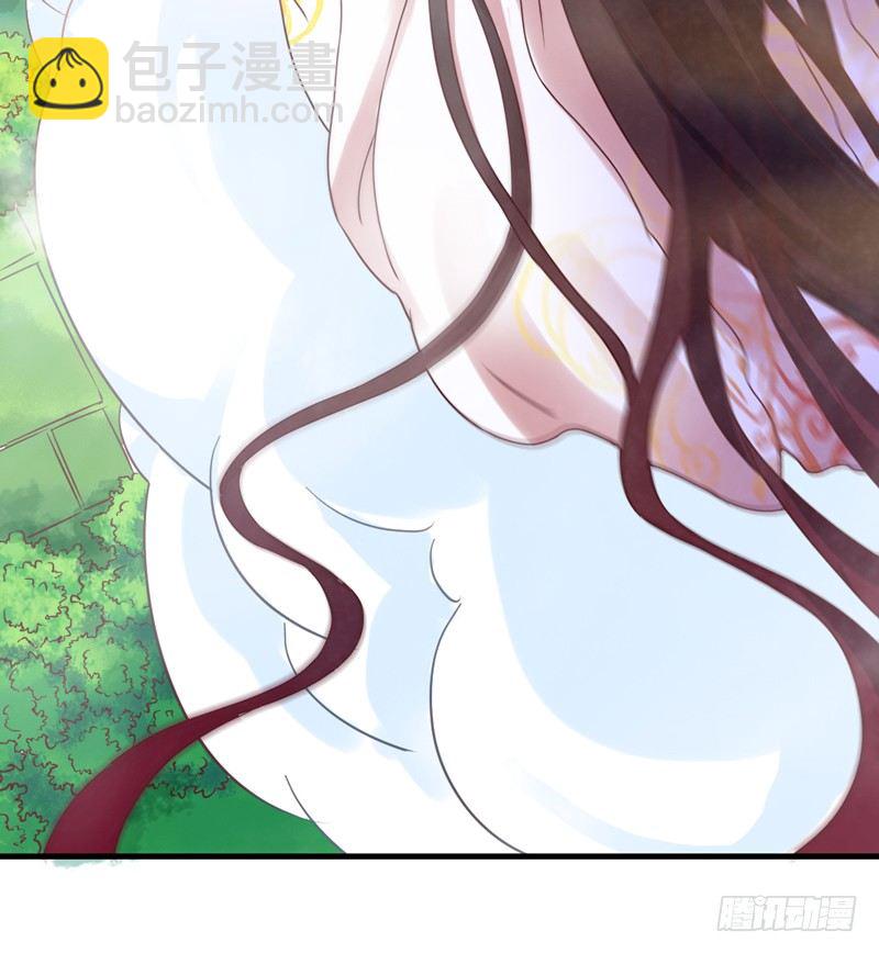 《抱紧我的小白龙》情至深处，烈火焚心犹不悔 第18页