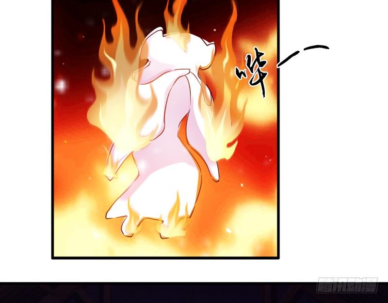 《抱紧我的小白龙》情至深处，烈火焚心犹不悔 第21页