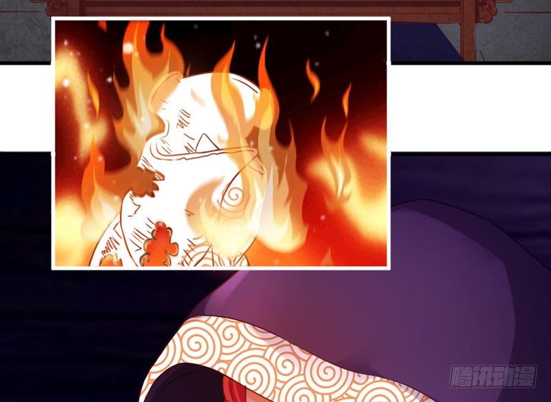 《抱紧我的小白龙》情至深处，烈火焚心犹不悔 第23页