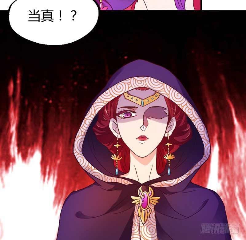 《抱紧我的小白龙》情至深处，烈火焚心犹不悔 第29页