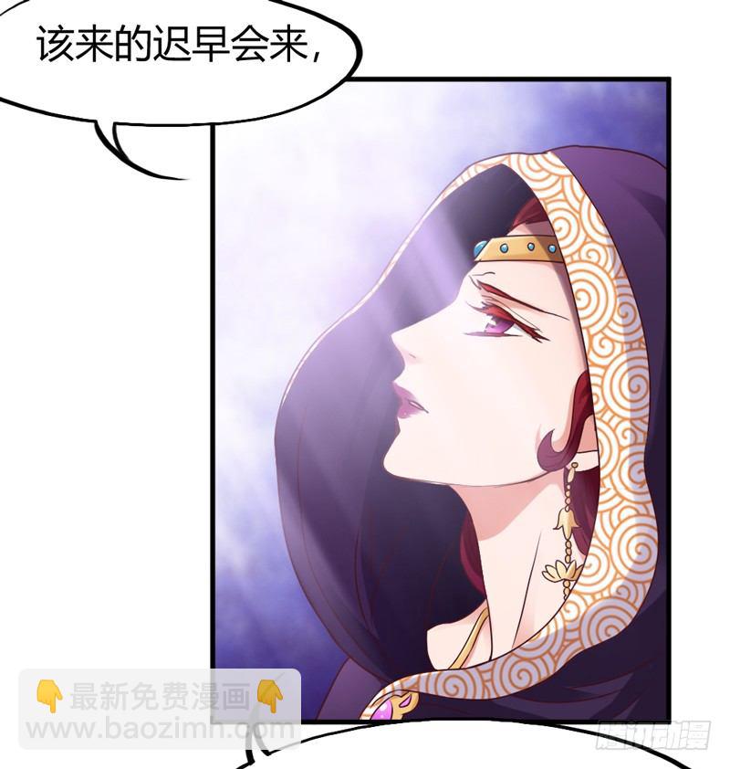 《抱紧我的小白龙》情至深处，烈火焚心犹不悔 第40页