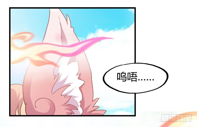 《抱紧我的小白龙》情至深处，烈火焚心犹不悔 第47页