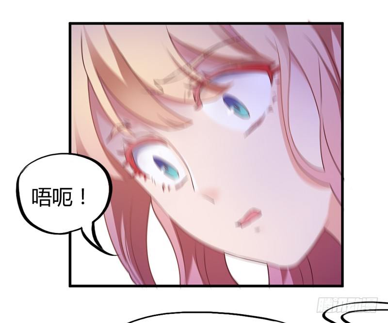 《抱紧我的小白龙》情至深处，烈火焚心犹不悔 第9页