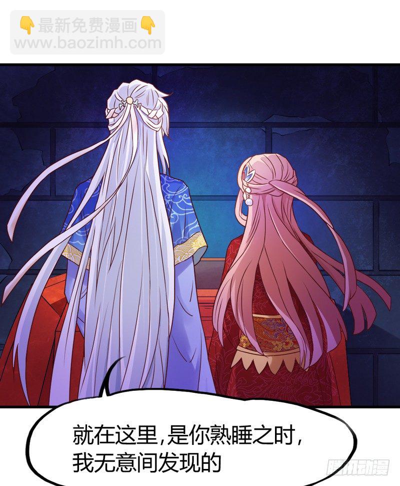 《抱紧我的小白龙》找到了，我最珍贵的宝贝 第18页