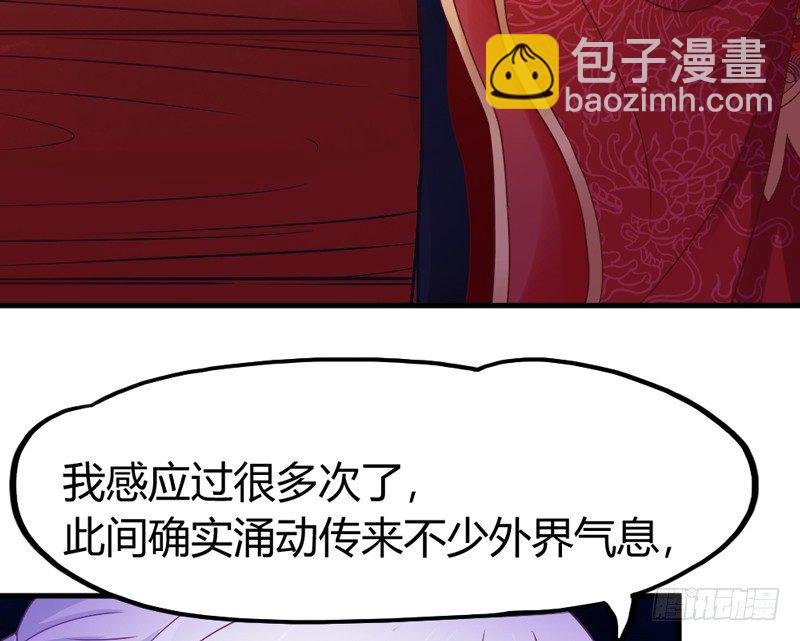 《抱紧我的小白龙》找到了，我最珍贵的宝贝 第23页
