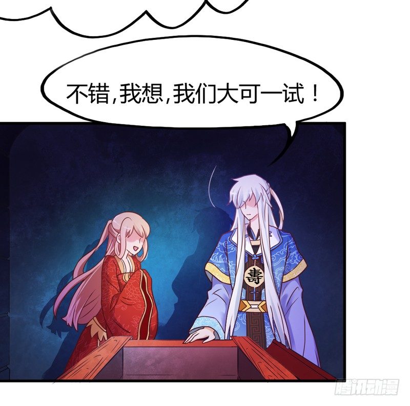 《抱紧我的小白龙》找到了，我最珍贵的宝贝 第26页