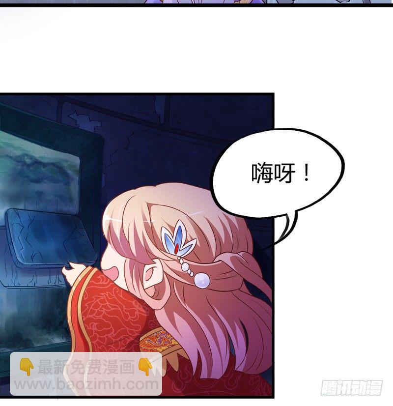 《抱紧我的小白龙》找到了，我最珍贵的宝贝 第30页