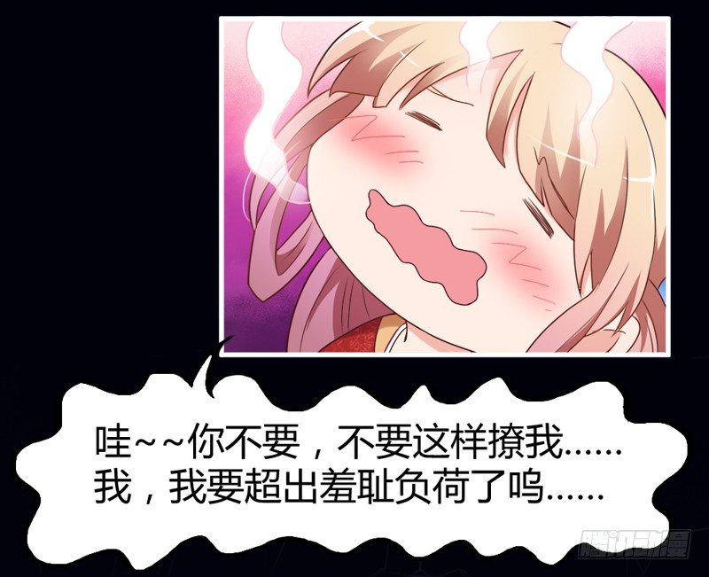《抱紧我的小白龙》找到了，我最珍贵的宝贝 第49页