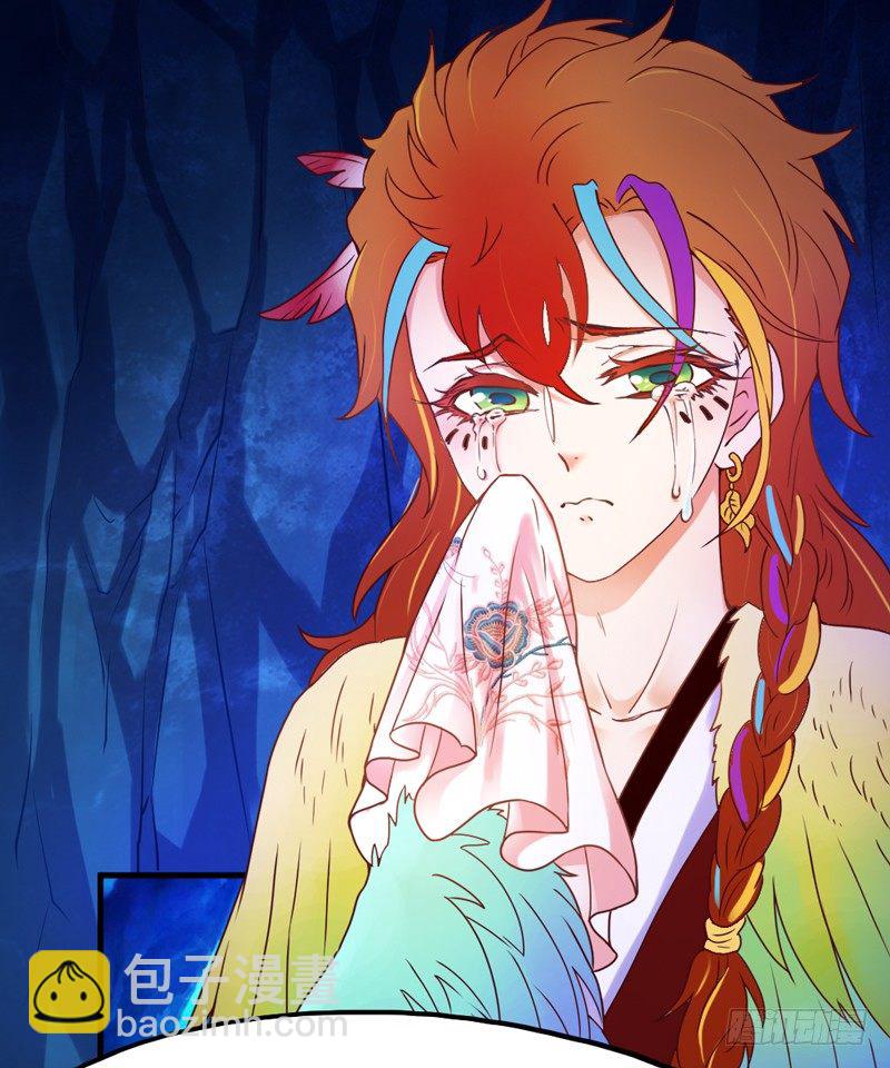 《抱紧我的小白龙》找到了，我最珍贵的宝贝 第4页
