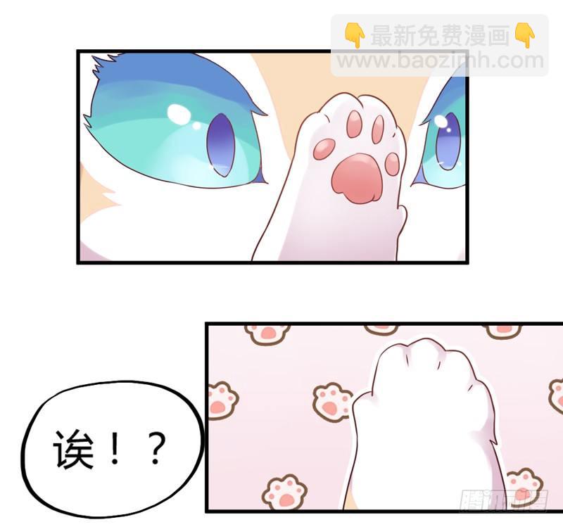 《抱紧我的小白龙》我很伤心 第13页