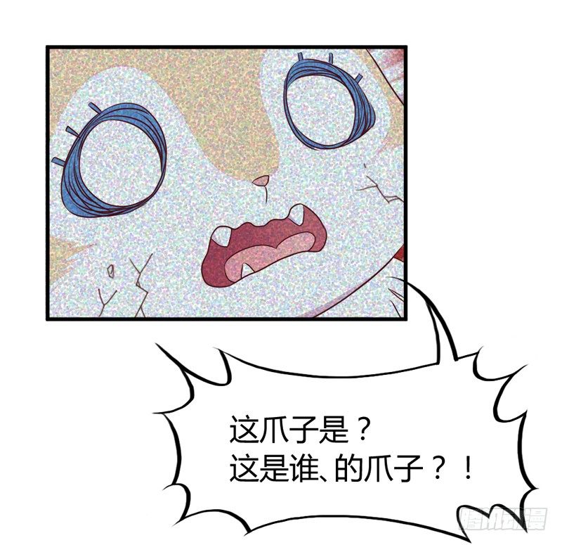《抱紧我的小白龙》我很伤心 第14页