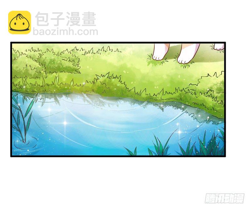 《抱紧我的小白龙》我很伤心 第23页