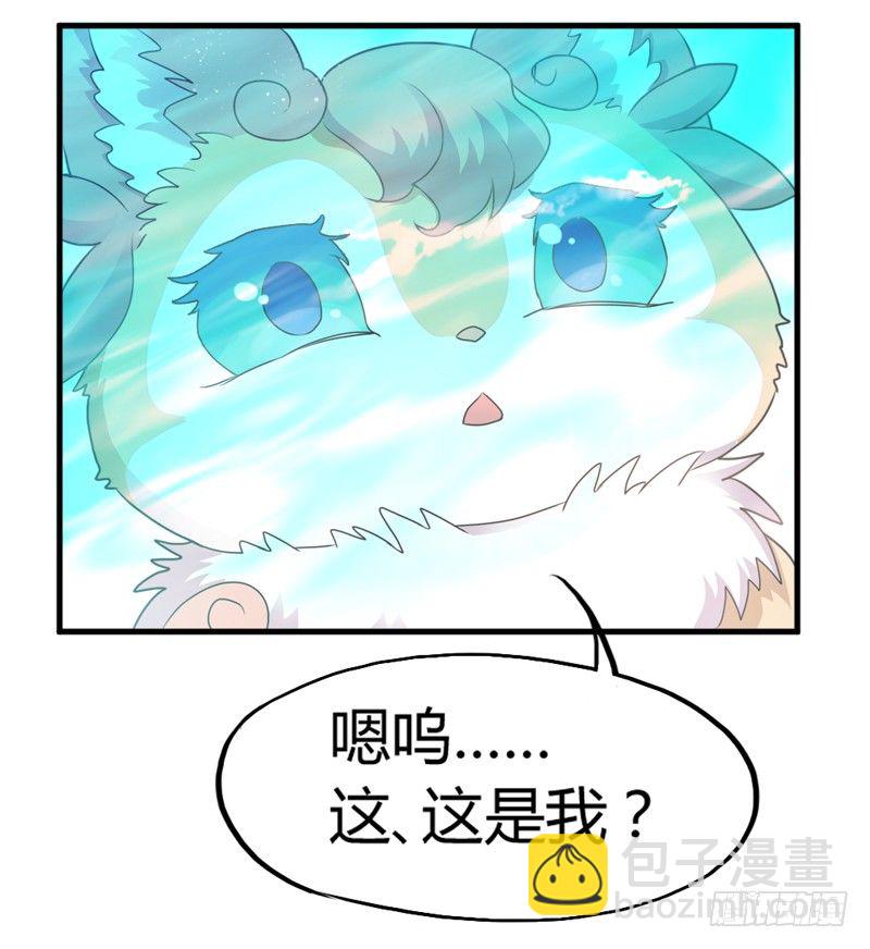 《抱紧我的小白龙》我很伤心 第25页