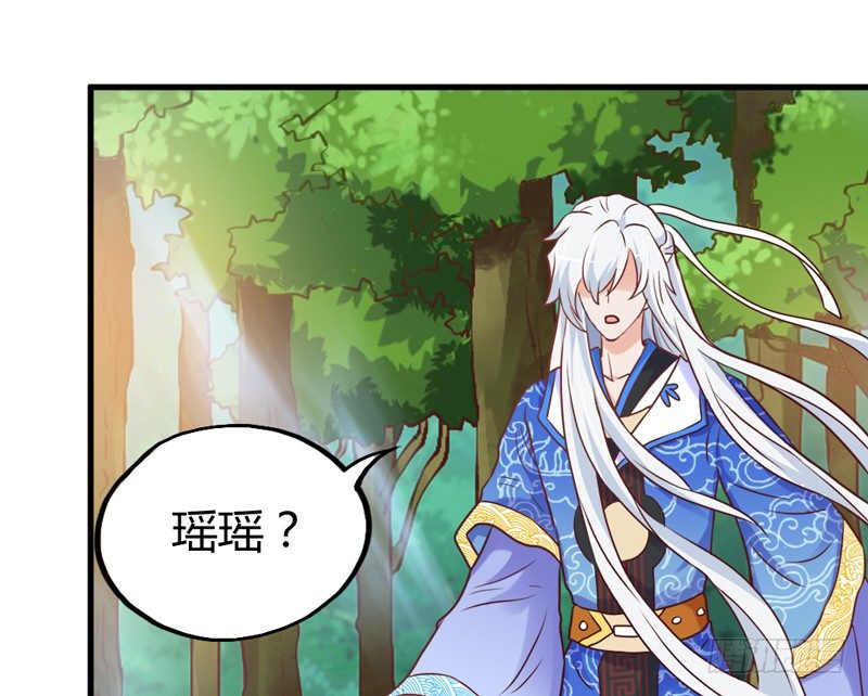 《抱紧我的小白龙》我很伤心 第26页