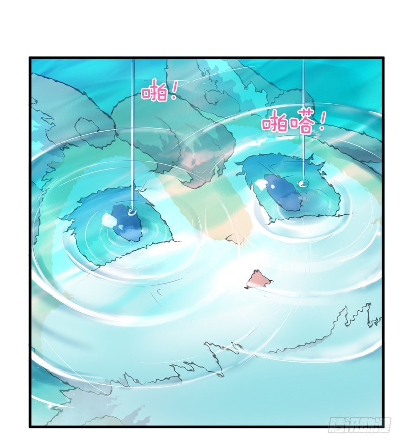《抱紧我的小白龙》我很伤心 第29页