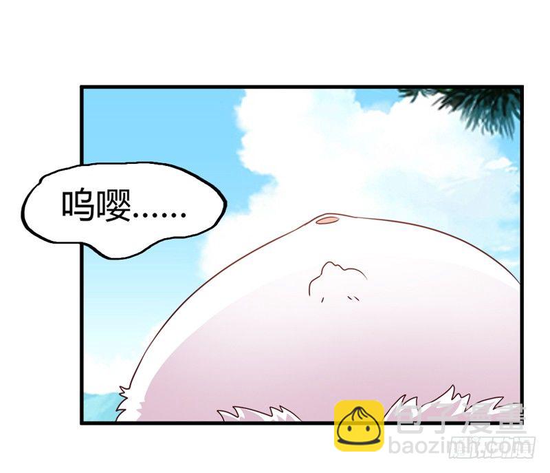 《抱紧我的小白龙》我很伤心 第30页