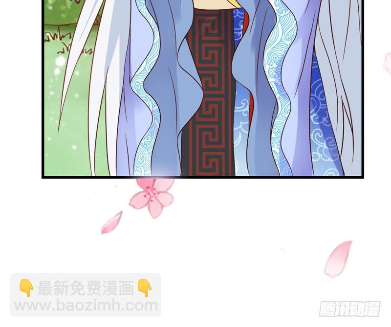 《抱紧我的小白龙》我很伤心 第37页