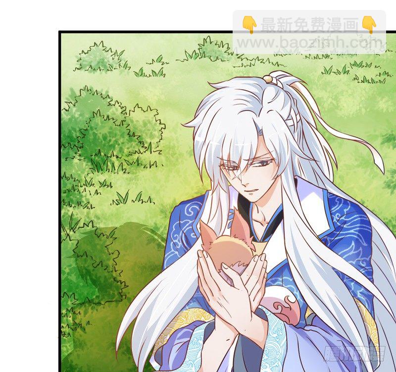 《抱紧我的小白龙》我很伤心 第3页