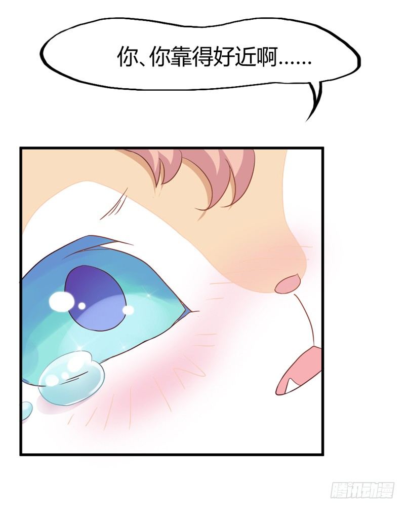 《抱紧我的小白龙》我很伤心 第42页