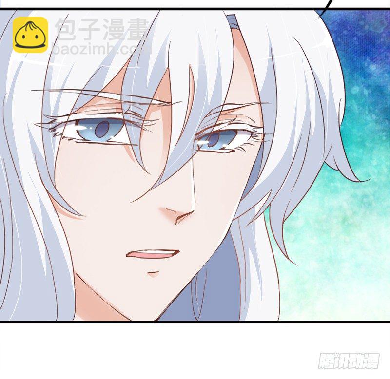 《抱紧我的小白龙》我很伤心 第47页
