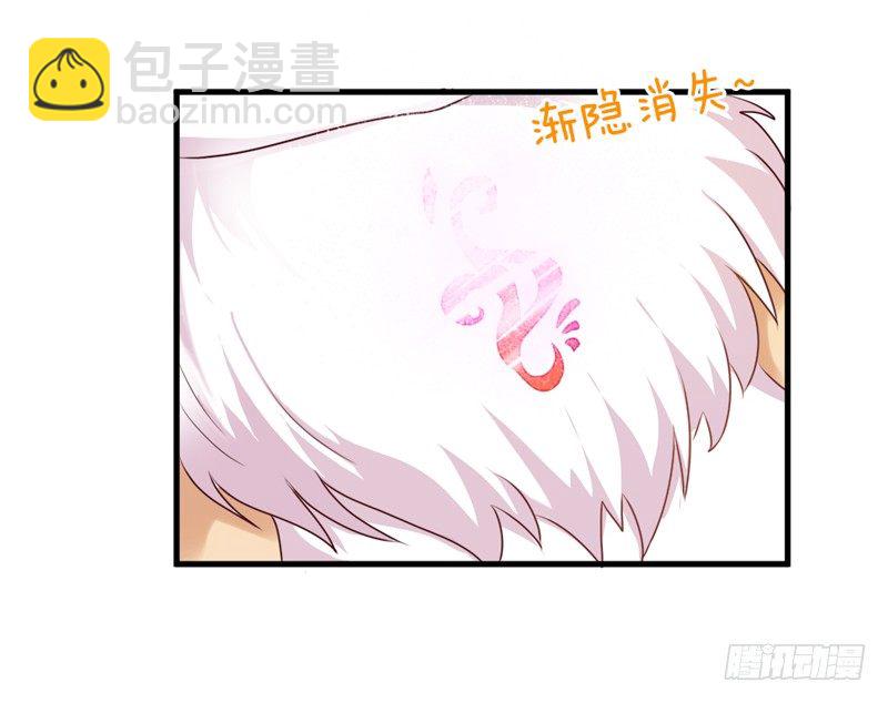 《抱紧我的小白龙》我很伤心 第6页