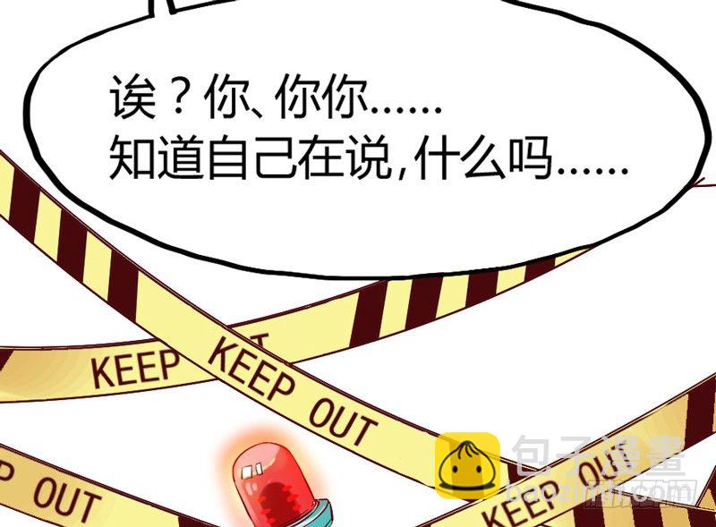 《抱紧我的小白龙》绚烂烟花你的美 第11页