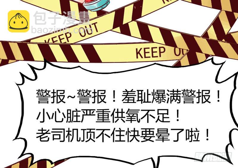 《抱紧我的小白龙》绚烂烟花你的美 第12页
