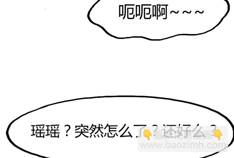 《抱紧我的小白龙》绚烂烟花你的美 第16页