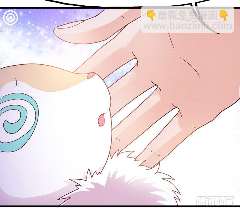 《抱紧我的小白龙》绚烂烟花你的美 第17页