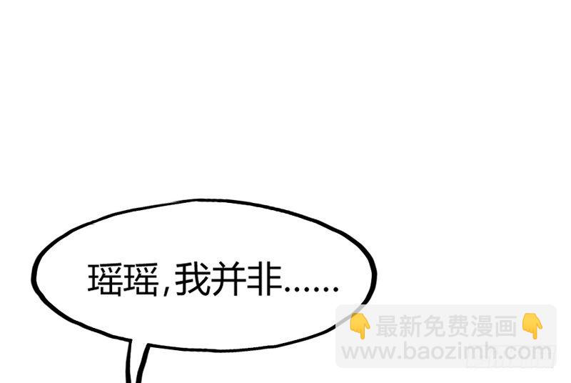 《抱紧我的小白龙》绚烂烟花你的美 第20页