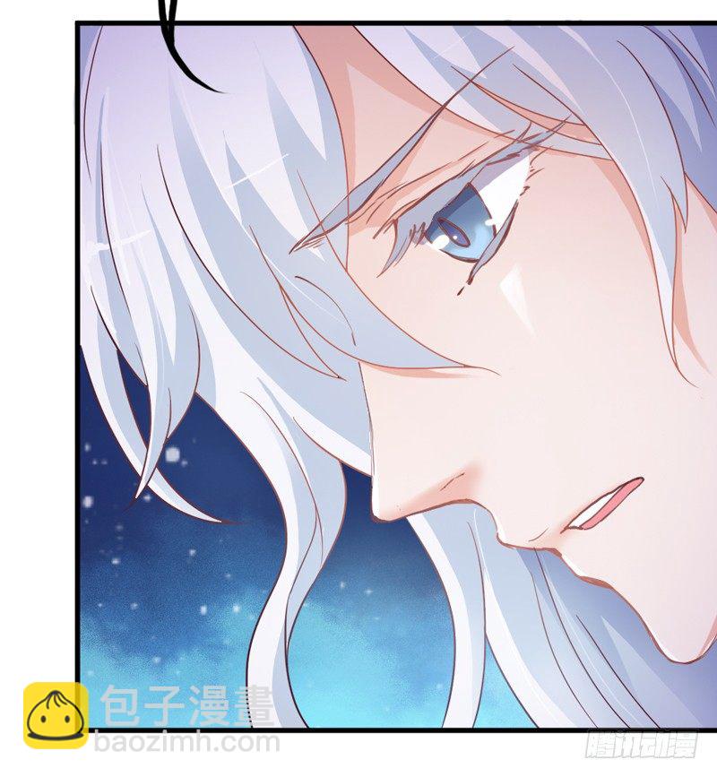 《抱紧我的小白龙》绚烂烟花你的美 第21页