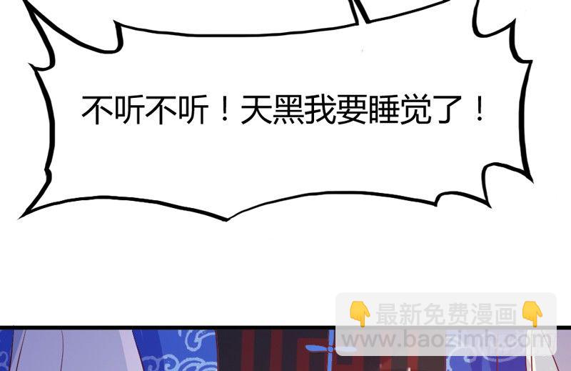 《抱紧我的小白龙》绚烂烟花你的美 第23页
