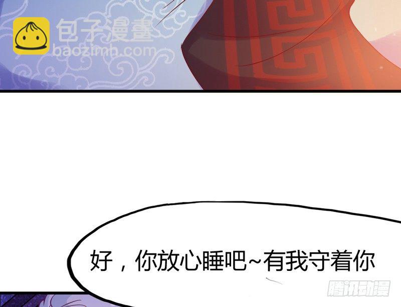 《抱紧我的小白龙》绚烂烟花你的美 第25页