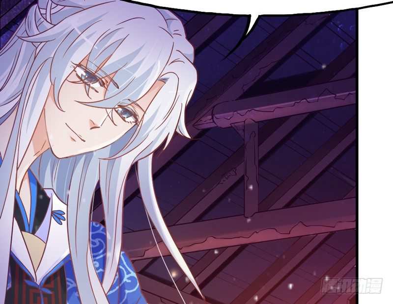《抱紧我的小白龙》绚烂烟花你的美 第26页