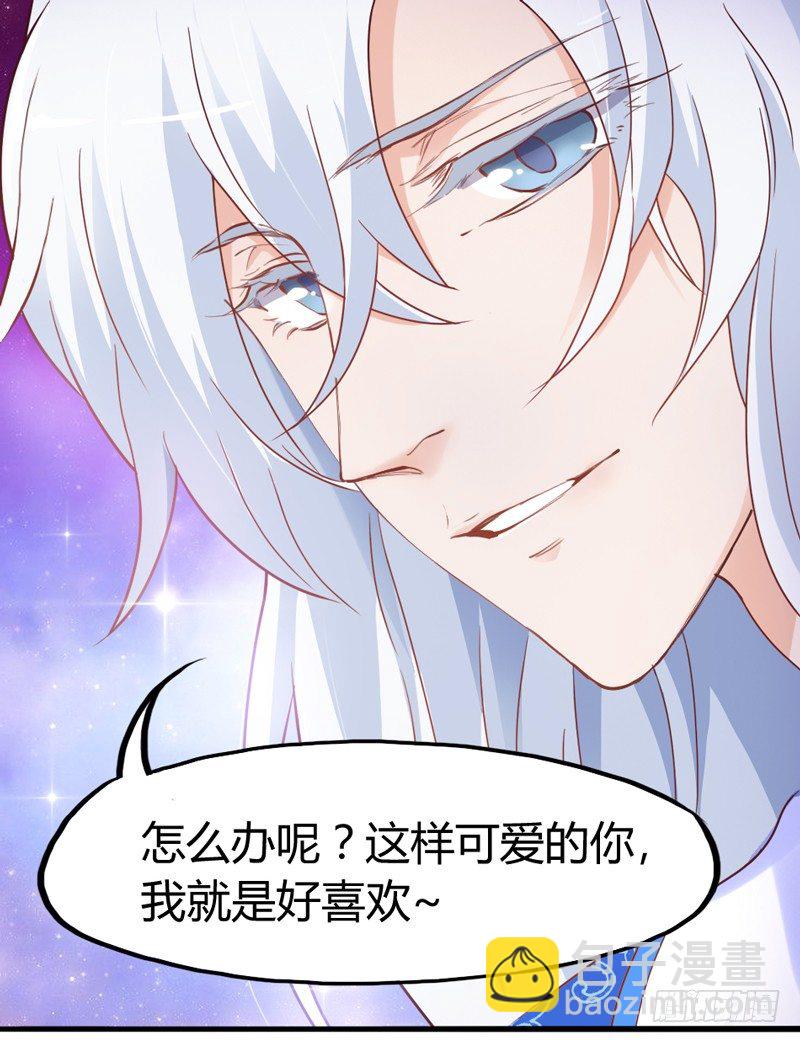 《抱紧我的小白龙》绚烂烟花你的美 第2页