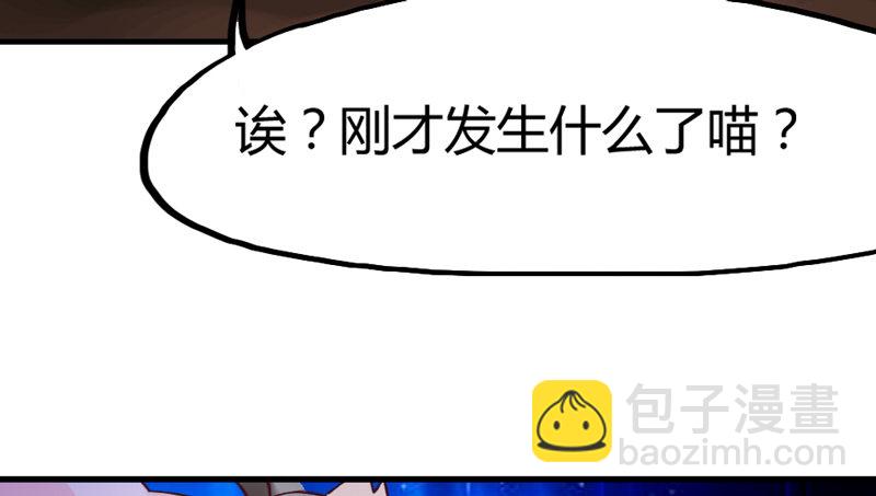 《抱紧我的小白龙》绚烂烟花你的美 第36页