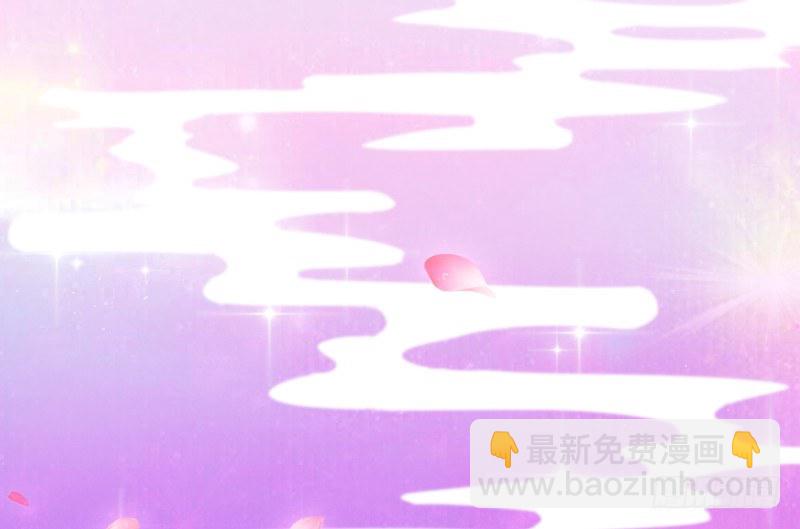 《抱紧我的小白龙》绚烂烟花你的美 第43页