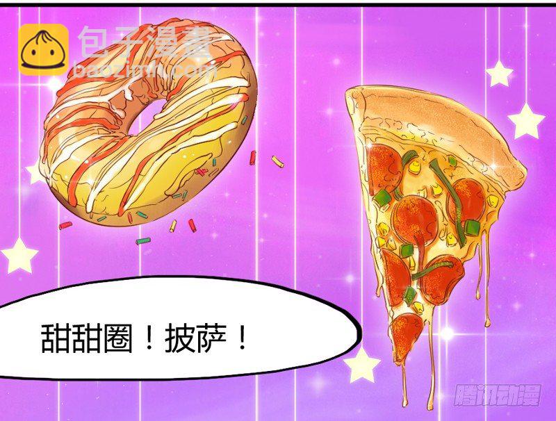 《抱紧我的小白龙》绚烂烟花你的美 第45页
