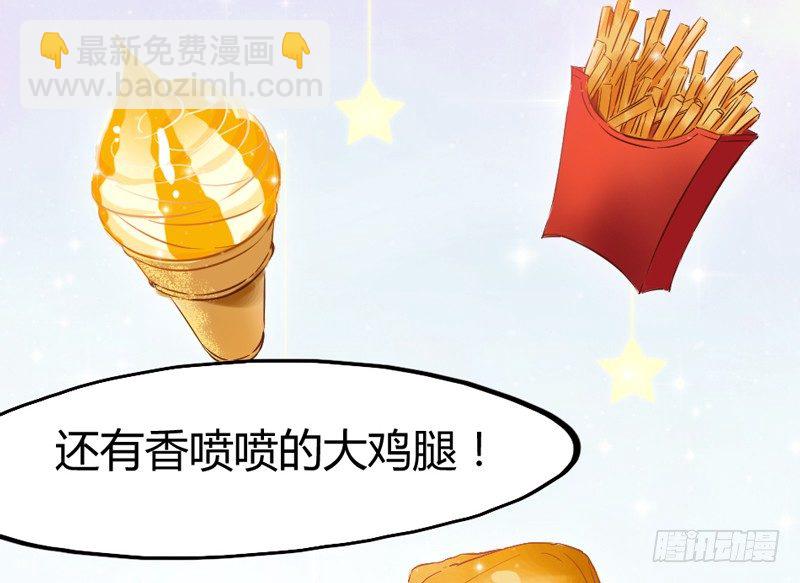 《抱紧我的小白龙》绚烂烟花你的美 第47页