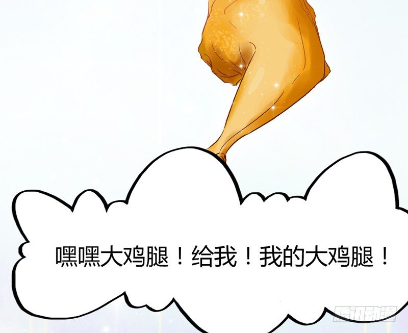 《抱紧我的小白龙》绚烂烟花你的美 第48页