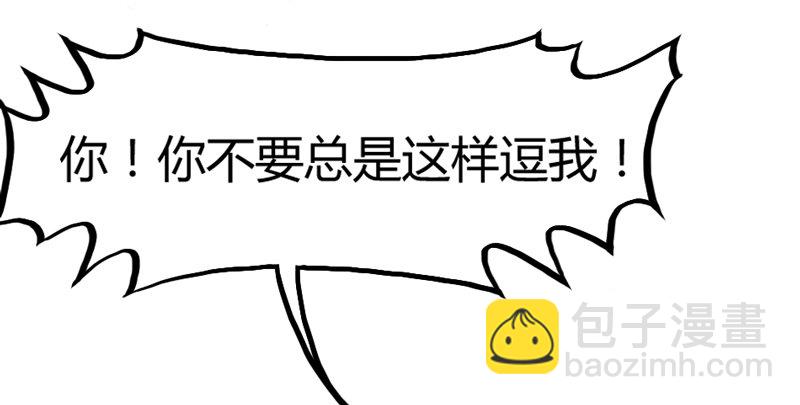《抱紧我的小白龙》绚烂烟花你的美 第5页