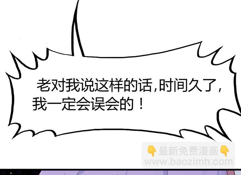 《抱紧我的小白龙》绚烂烟花你的美 第7页