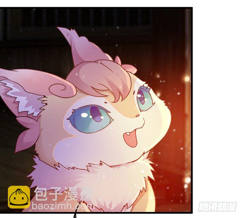 《抱紧我的小白龙》这样可爱的你 第12页