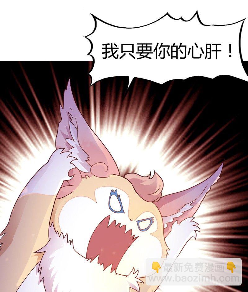 《抱紧我的小白龙》这样可爱的你 第18页