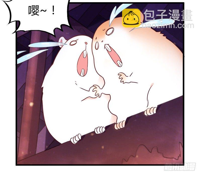 《抱紧我的小白龙》这样可爱的你 第20页