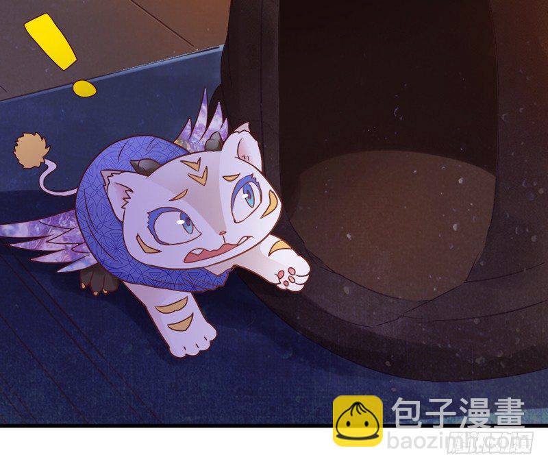 《抱紧我的小白龙》这样可爱的你 第22页