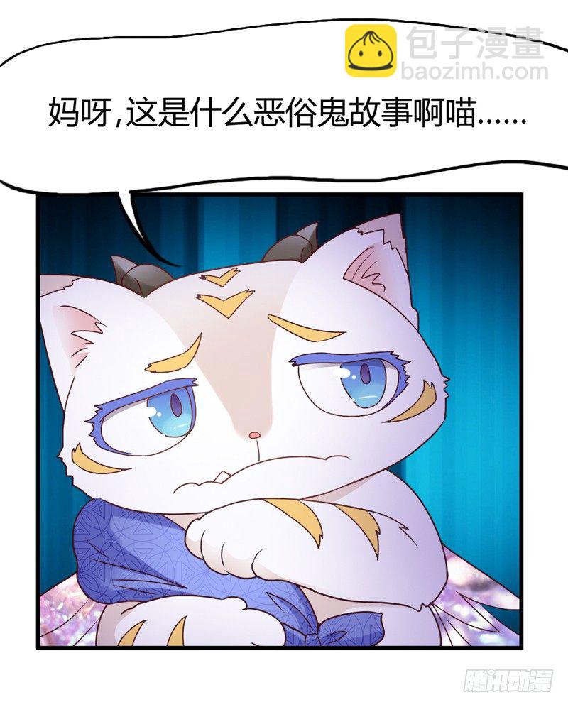《抱紧我的小白龙》这样可爱的你 第23页