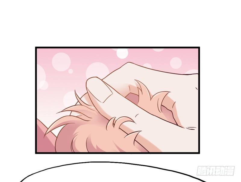 《抱紧我的小白龙》这样可爱的你 第27页